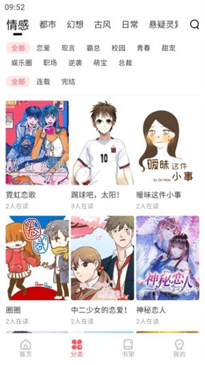 洋葱漫画0
