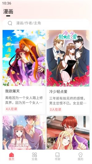 洋葱漫画2