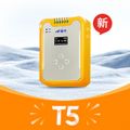 一键管车app下载安装-一键管车官方最新版下载v6.6.0