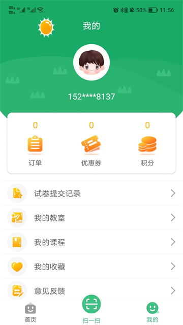 导嗒嗒0
