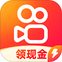 快手极速版免费赚钱版app下载-快手极速版免费赚钱版安卓版v13.3.41.9860