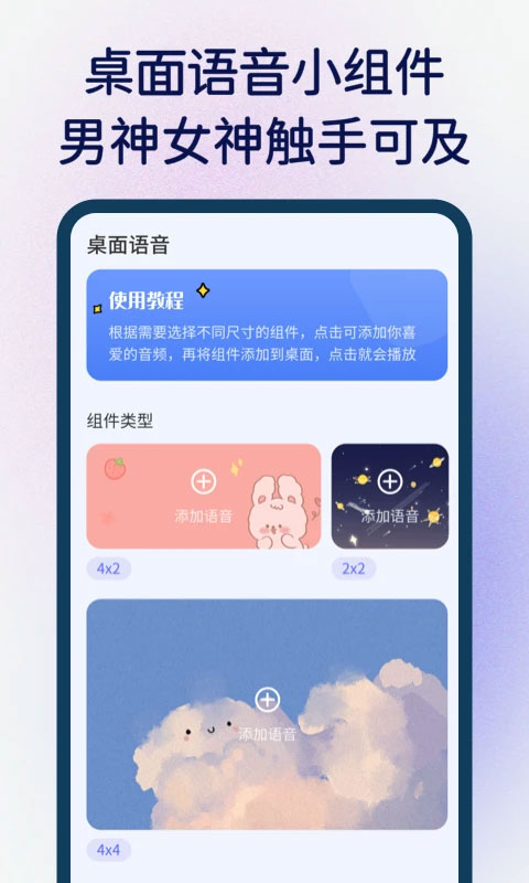 快捷指令库1