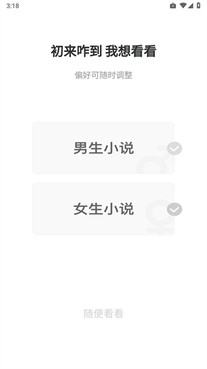 必看悦读0