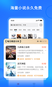 搜狗小说2