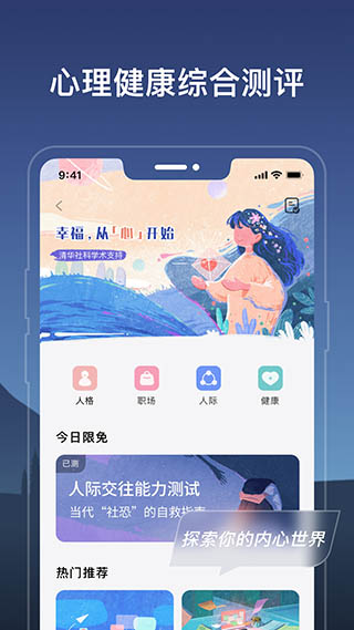 幻休0
