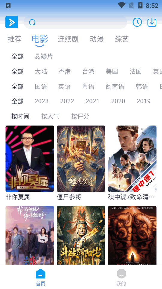 星云视频0