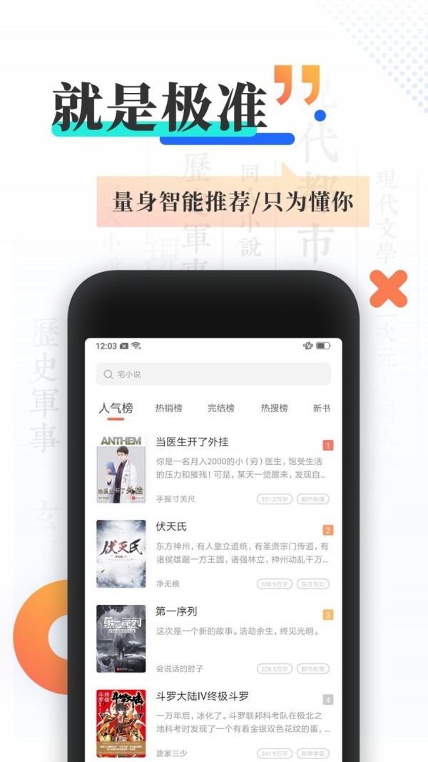 九猫小说0