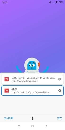 啵啵浏览器海外谷歌版3