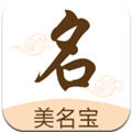 美名宝起名取名app下载安装手机版-美名宝起名取名免费下载官网版v2.1.6