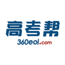 高考帮app官网下载-高考帮2025版最新版v3.3.1