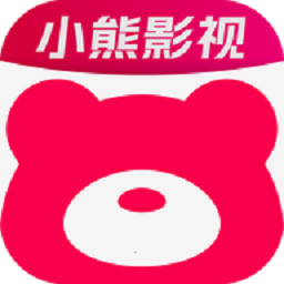小熊影视免费版app下载安装-小熊影视免费版官网最新版下载v30.1.2