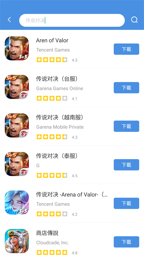 GAMESTODAY官方版1