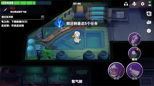鹅鸭杀3d版