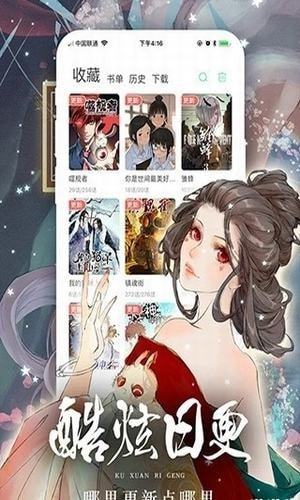 羞羞动漫2024新版0