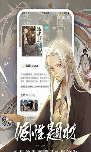 羞羞动漫2024新版1