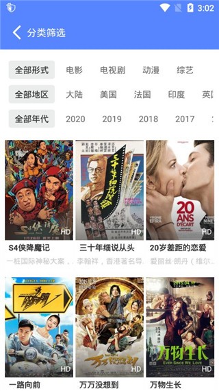 酷酷影视免费版0