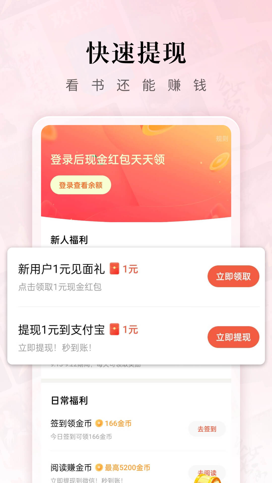 红果免费短剧1