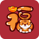 新年贺卡app下载-新年贺卡软件手机版v1.1.2