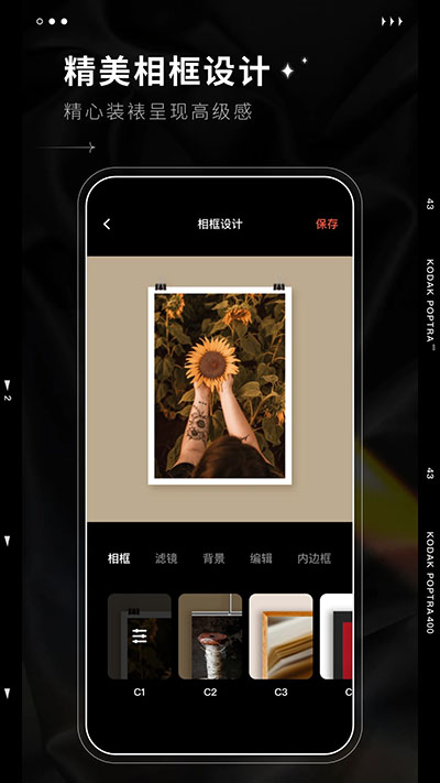 dazz相机官方正版0