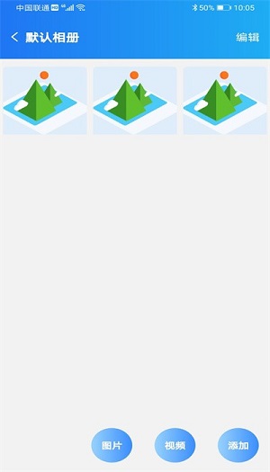 尴尬相册0