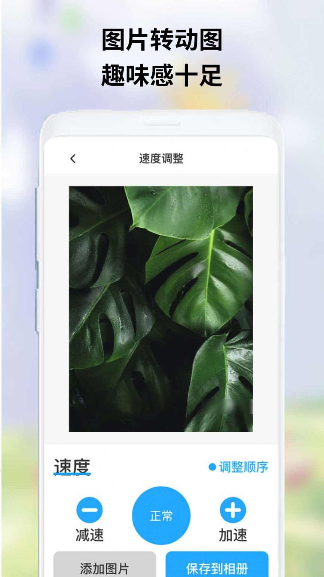 OwO表情包
