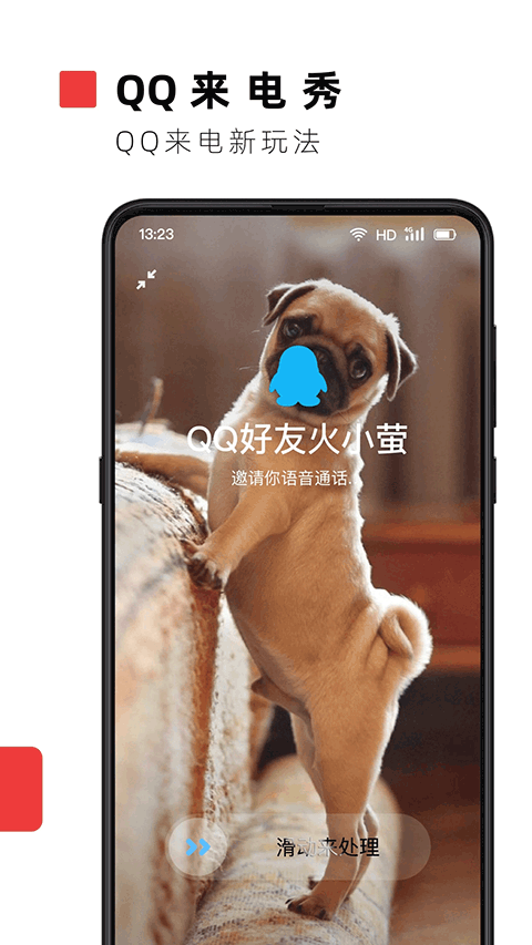 火萤视频壁纸0