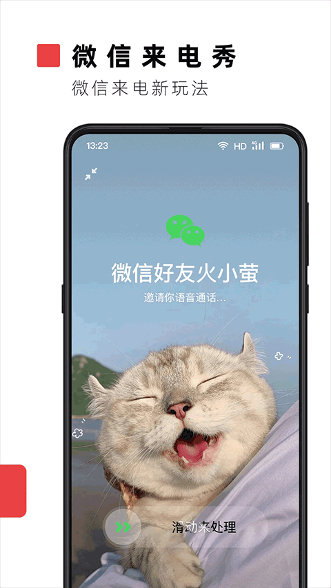 火萤视频壁纸2