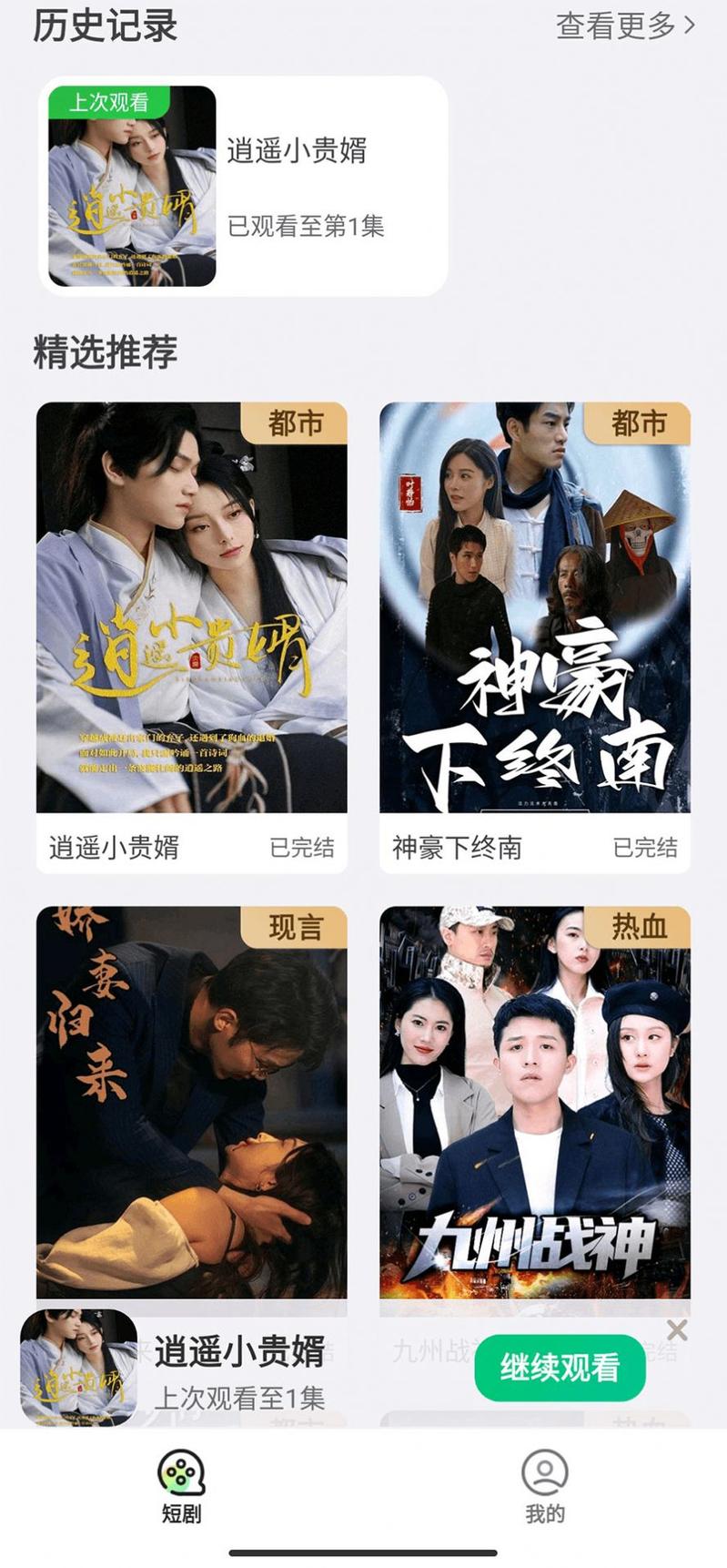 快乐小剧0