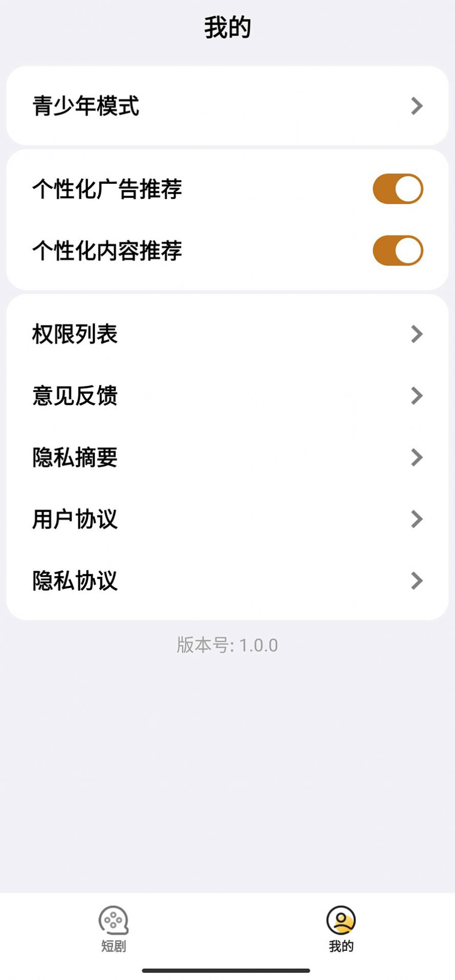 快乐小剧1