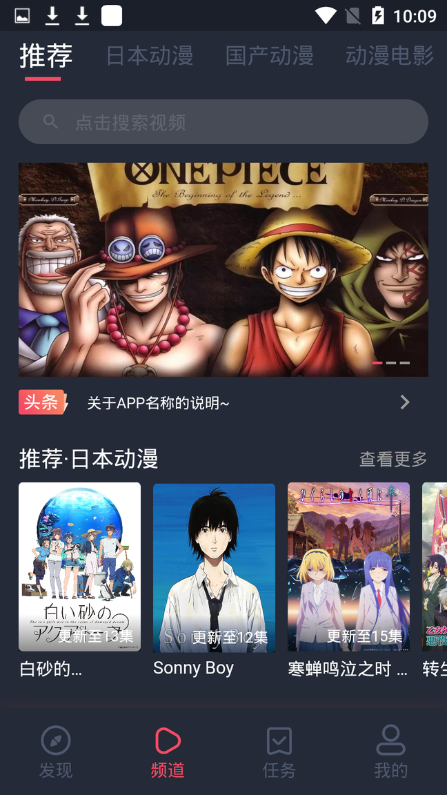 nt动漫2