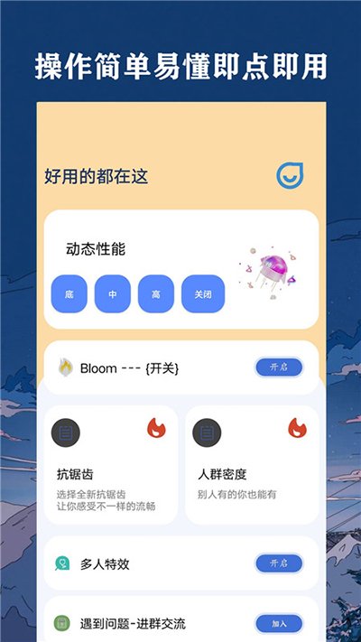 帧率猫0