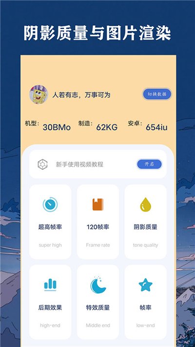 帧率猫1