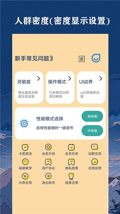 帧率猫2