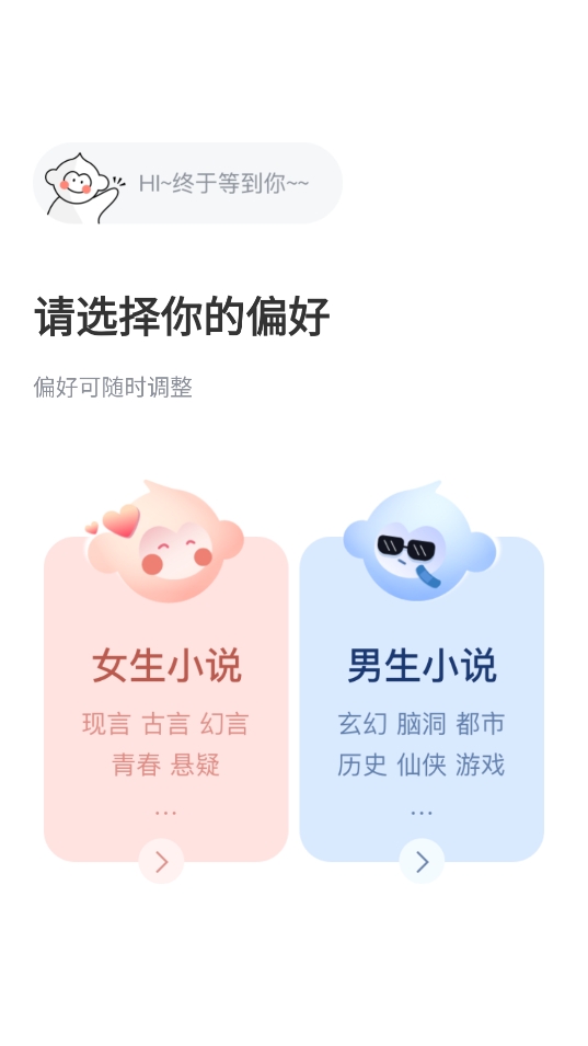 塔读小说最新版3