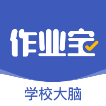 作业宝老师版专业版下载-作业宝老师版2023下载v2.6.5