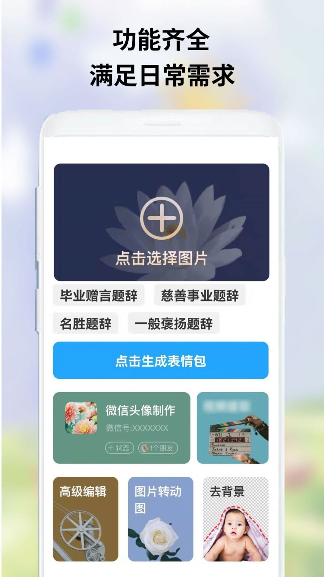 OwO表情包