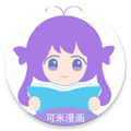 可米漫画免费版下载安装-可米漫画安卓版下载v1.06