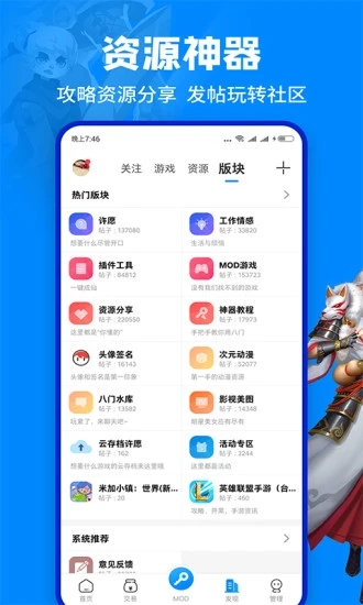八门神器2024旧版本3