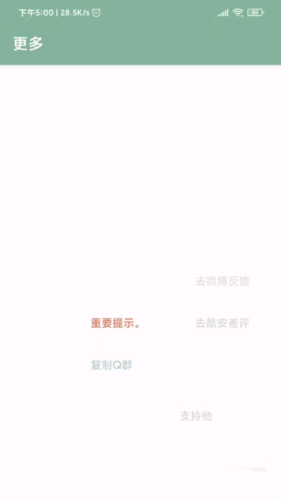 李跳跳正版0