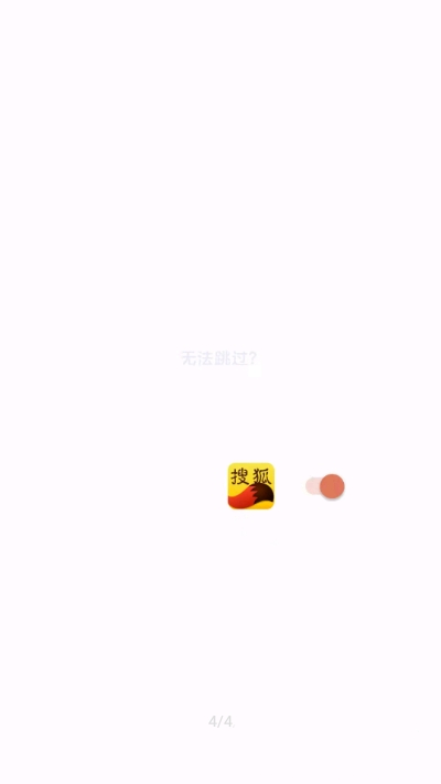 李跳跳正版2