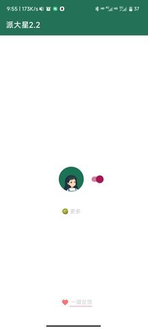 李跳跳官网版0