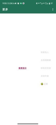李跳跳官网版1