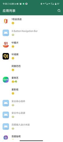 李跳跳官网版2