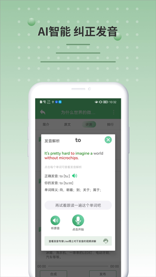 bbc英语1
