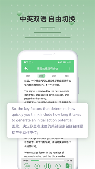 bbc英语3