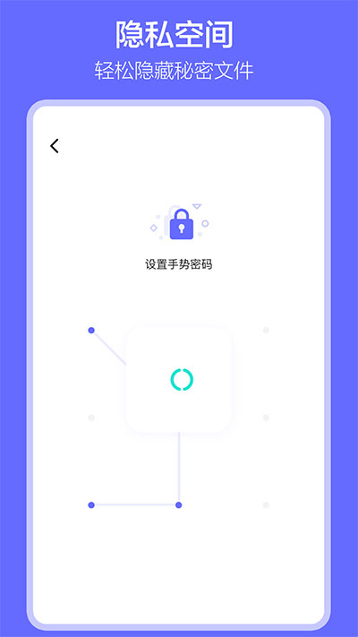 软件搬家2