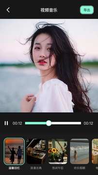 motionleap专业版免费3