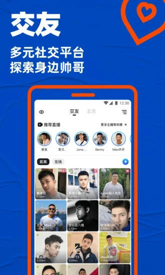 blued安装1