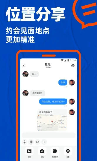 blued安装0