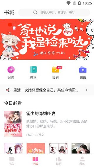 乐可小说2